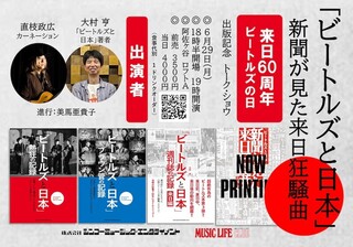 メジャーデビュー40年目に突入した孤高のシンガーソングライター、SION